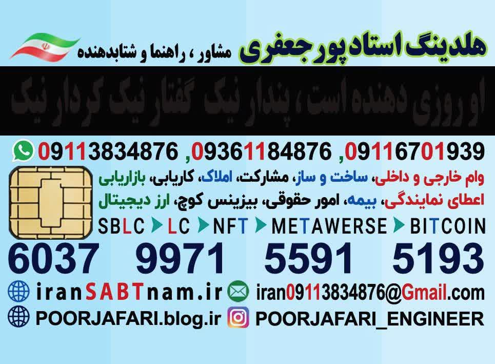 استخدام.انزلی.ایران 09113834876  شرکت کنسرو کارگر ساده دیپلم تکنسین  کارشناس دکتر میکروبیولوژی صنایع غذایی دکتر داروساز  با سرویس با بیمه با حقوق قانونی انزلی
