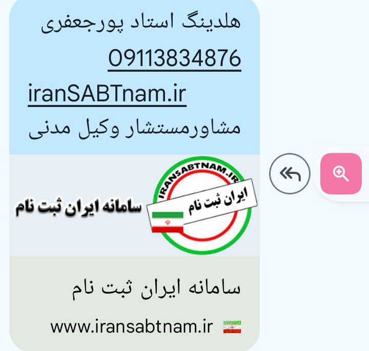 درخواست رهن اجاره در گلسار رشت و منطقه آزاد بندرانزلی ویلا و آپارتمان بزرگ جهت امور بازرگانی تجاری