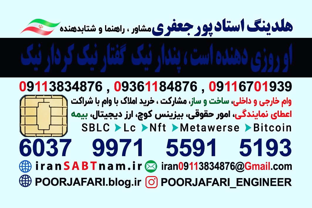 درباره ما